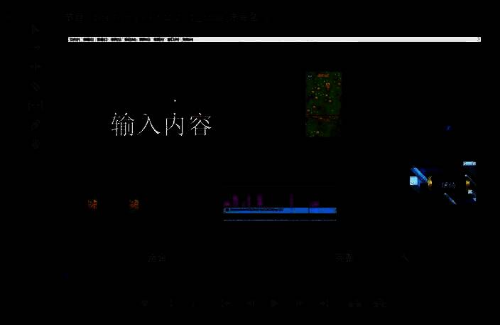 字幕效果预览图，显示动态字幕在视频画面中的实际呈现效果