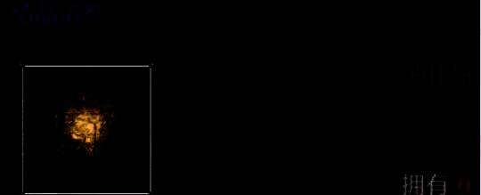 角色站在基地中休息，头顶显示体力数值缓慢上升的动画效果