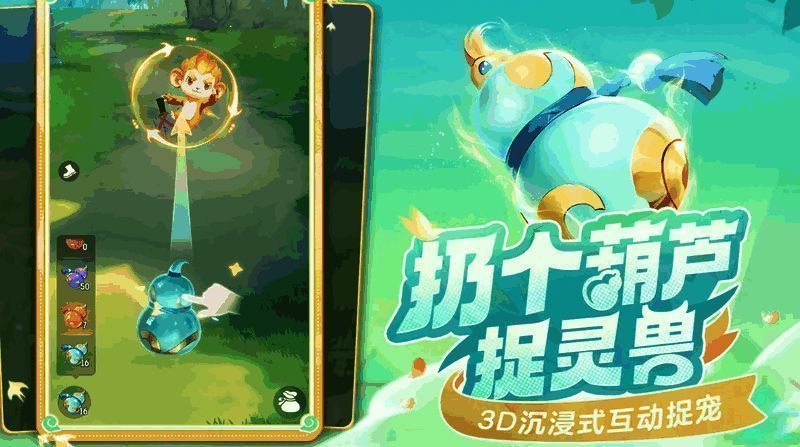 白鹿三阶段进化对比图：左侧为初始白鹿，中间为苍山白鹿，右侧为仙气十足的白鹿仙子