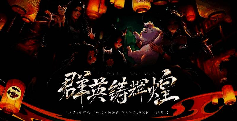 《轩辕传奇手游》八周年活动现场布置图，主舞台融合湿地自然元素与游戏IP风格，氛围感拉满