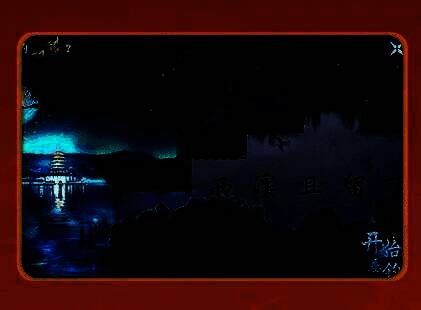 玩家夜间湖钓场景截图，水面波光粼粼，角色手持钓竿神情专注，特效细节逼真