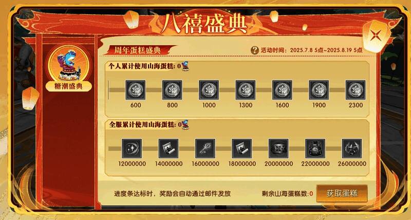 玩家身穿金色战甲在主城奔跑画面，装备光芒耀眼，周围NPC与玩家纷纷侧目，视觉冲击力强