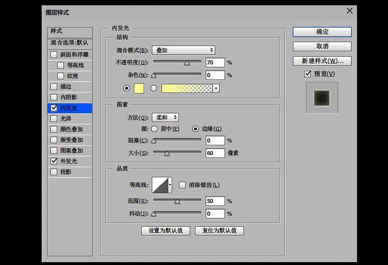 细节图：人物脸部高光绘制前后的对比