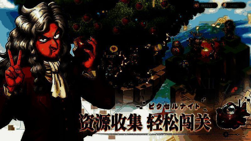 《星之旅人》后期光暗阵容对比图，左右分别展示光系与暗系六位主力英雄站位与技能图标