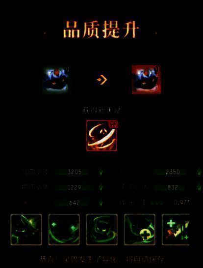 玩家界面展示宠物进化树，白金王兽位于顶端分支