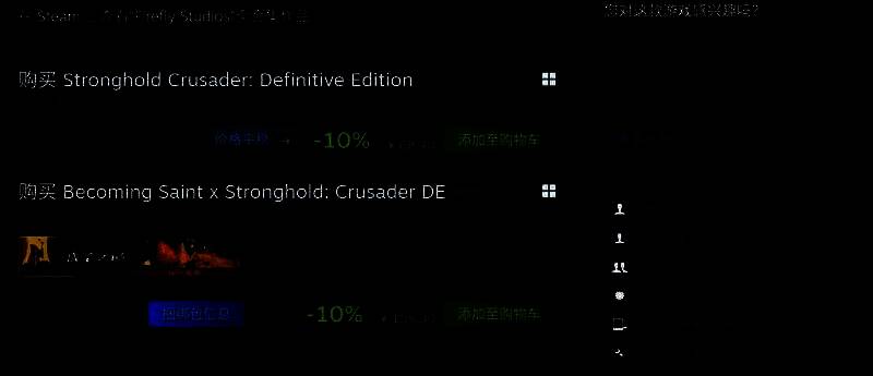 游戏主界面展示，沙漠背景下的城堡与士兵列队，画面精致复古