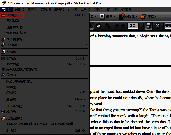 文件菜单展开状态，鼠标悬停在‘打开’选项上，提示用户从本地导入PDF文档