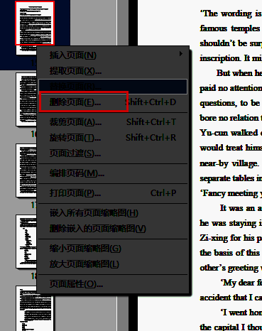 右键菜单展开状态，‘删除页面’选项被鼠标选中，操作路径非常明确