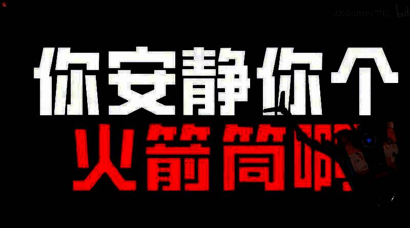 凯洛斯星球地图概览图，标注多个探索区域与隐藏任务点，信息量丰富