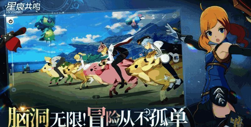 公会等级界面截图，显示不同等级对应的人数上限及解锁功能