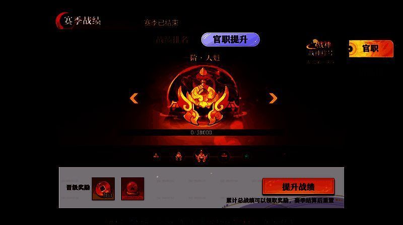 双形态坐骑展示图，白天为龙形态，夜晚化为凤凰，光影细节精致