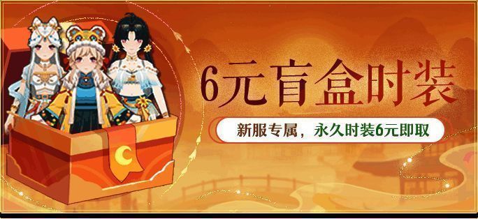 首充返利活动页面，红包金额从6元到2025元不等，视觉冲击力强