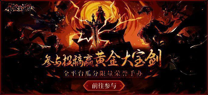 黄金剑手办特写图，金属光泽明显，附带编号证书，极具收藏价值