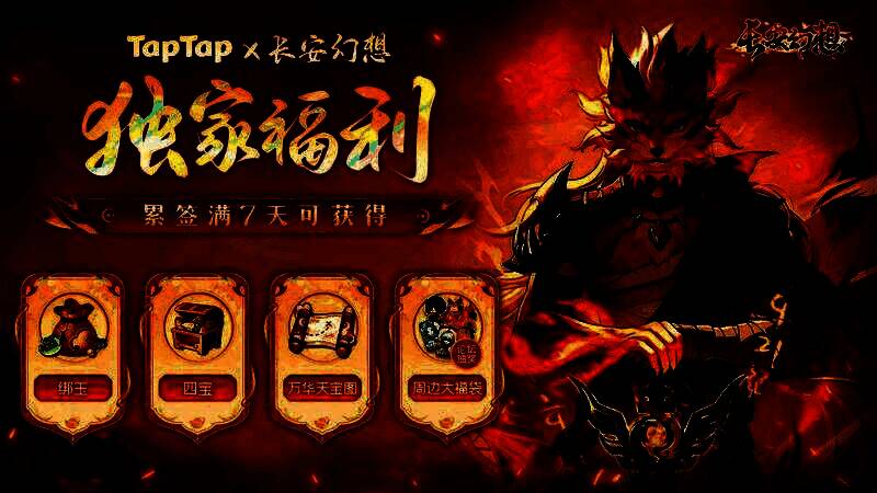 长安觅佳音赛事海报，多位玩家演唱剪影拼接，舞台灯光璀璨