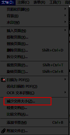 下拉菜单中显示减少文件大小的选项，界面标注明确
