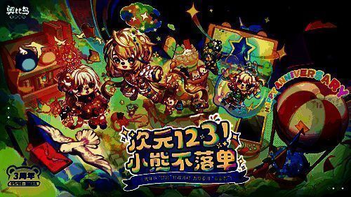 小奥比从发光的电子屏幕中探出头，背景是梦幻的次元裂隙，周围漂浮着星星与像素粒子特效