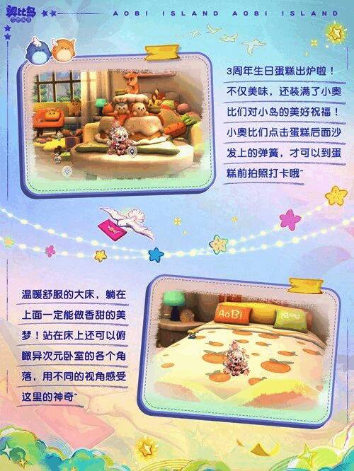 两名小奥比在街区门口击掌庆祝，背景是闪烁的霓虹招牌