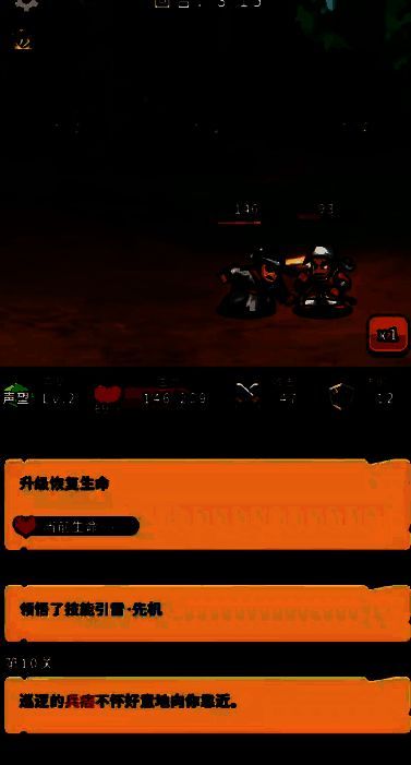 《帝国史诗》攻防一体阵容展示图，包含吕布、赵云、诸葛亮与董卓的站位布局