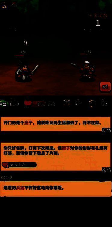 吕布与董卓触发羁绊效果示意图，显示双人坦度提升的属性加成