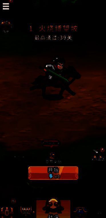 马超突袭敌方后排战斗画面，展现其高速位移与爆发技能