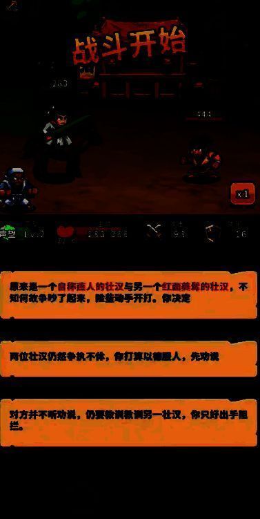雷电连弩体系技能动画截图，展示群体雷击特效与攻击力下降debuff