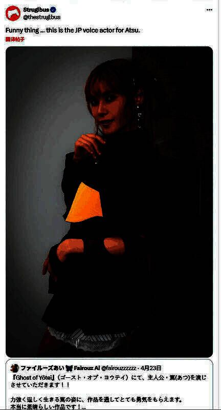 《羊蹄山之魂》女主角日语配音演员照片，神情专注，专业背景扎实但未能扭转舆论