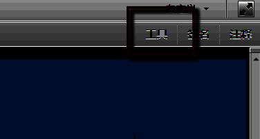 Adobe Acrobat XI Pro主界面展示，菜单栏清晰可见，文档已成功加载