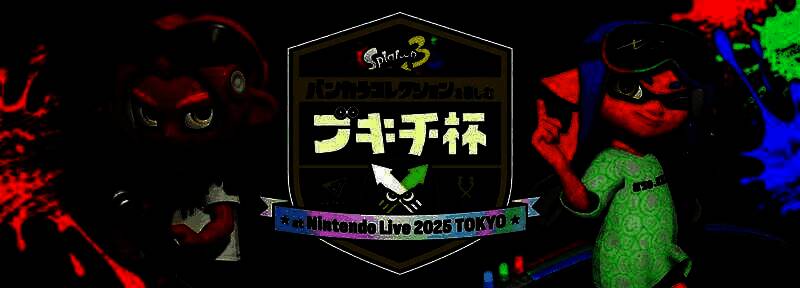 鲑鱼跑迷你战预告图，玩家角色在夜晚海滩对抗巨型鲑鱼Boss