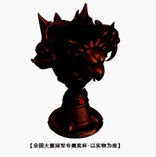 冠军奖杯特写，四圣兽环绕底座，顶部火焰造型象征胜利之光