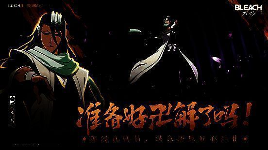 战斗场景截图：黑崎一护与更木剑八激烈对战，刀光交错，背景崩裂，特效华丽