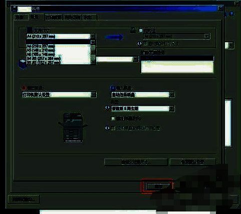 纸张尺寸设置为A3的打印预览界面，展示小册子排版效果