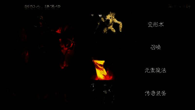 游戏界面展示大地精华之路进度条，右侧列出可解锁的奖励，包括装备、钥石和技能石