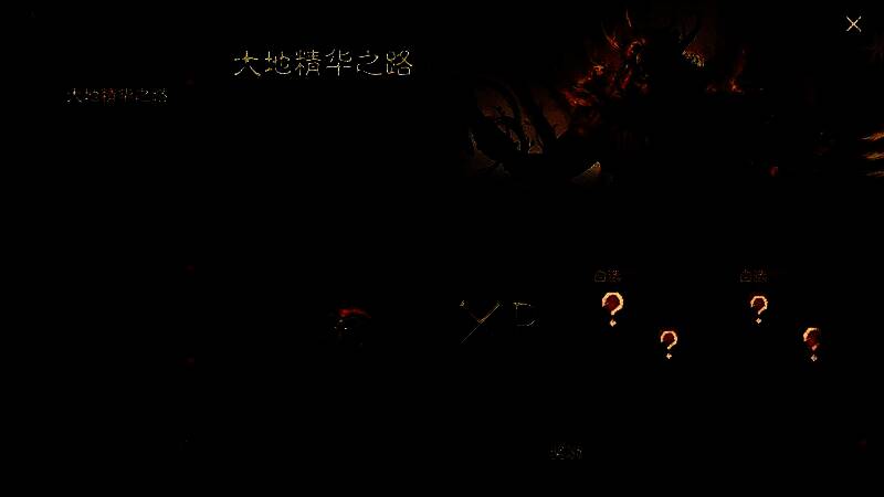 三位不同形态的德鲁伊并列展示：火焰狼人、巨熊战士与装备精良的德鲁伊施法者，背景为试炼战场