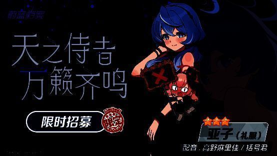 真琴角色立绘，身穿战斗制服，手持武器，背景为战术指挥界面