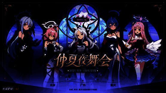 联动门店概念图，展示COCO饮品杯身印有角色图案，背景为夏日主题装饰