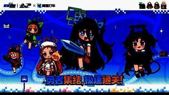 主题曲宣传图，背景为星空下的沙勒大楼，标题‘共同闪耀的明天’闪耀其中