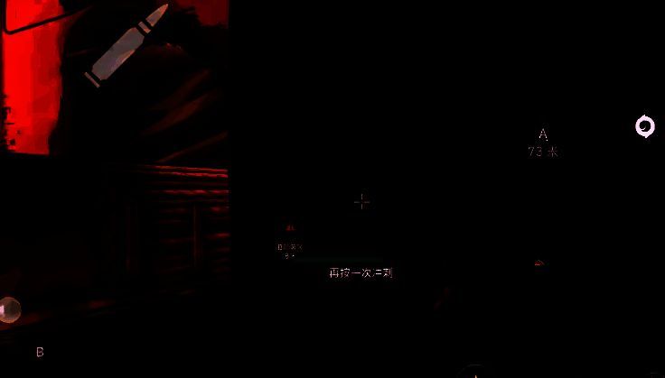 游戏设置界面中的准星调节入口，红框标注了‘准星’选项位置