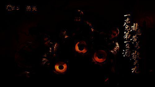 《天龙八部2》与黄关黄酒联动宣传图，画面中角色举杯共饮，背景融入传统酒坊与江湖元素