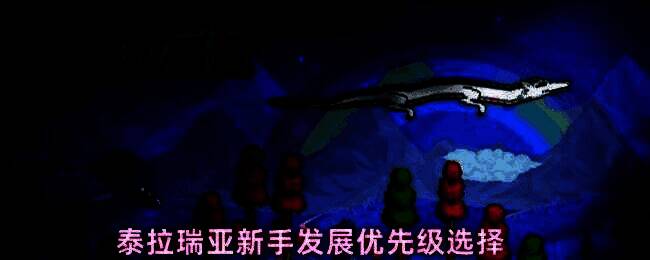 玩家在地下洞穴中挖掘矿石的场景，手持镐子敲击矿脉，周围散落着金矿和生命水晶