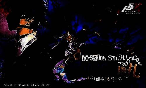 游戏主视觉图展示下津名宫殿深处的神秘场景，光影交错，氛围诡谲