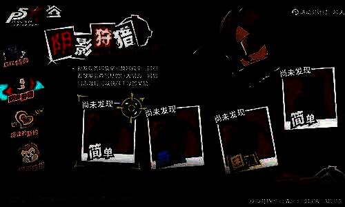 活动界面展示双倍掉落与塑命循启活动图标，界面设计科技感十足