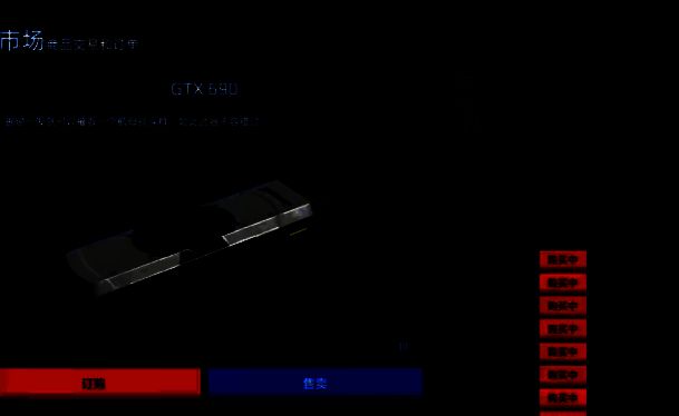 游戏公告界面显示‘周末交易市场优惠开启’，下方列出折扣比例与活动时间