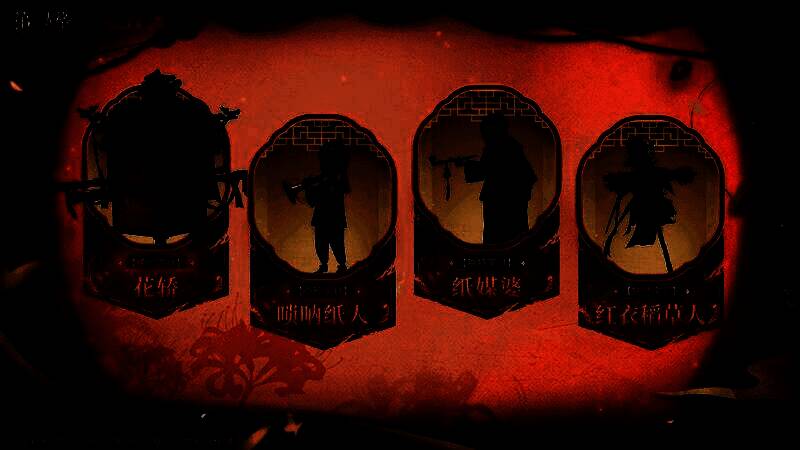 花轿与唢呐纸人等联动家具陈列展示，红色花轿华丽而阴森，纸人手持唢呐