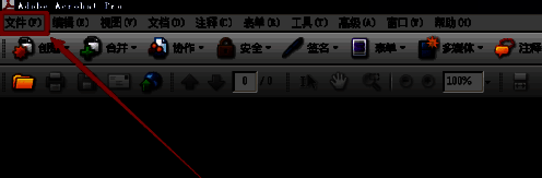 Adobe Acrobat 9 Pro菜单栏界面，鼠标悬停在【文件】选项上，显示下拉菜单