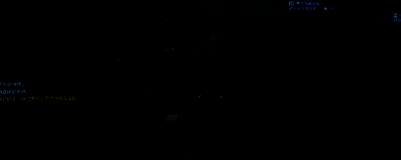 《死亡搁浅2》中主角在夜晚仰望星空的画面，天空繁星点点，氛围静谧而神秘