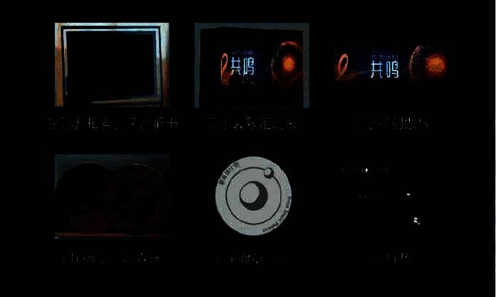 480元档位介绍，突出观演位置与限量赠品