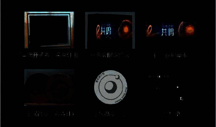 680元高阶票档说明，强调核心观演区优势