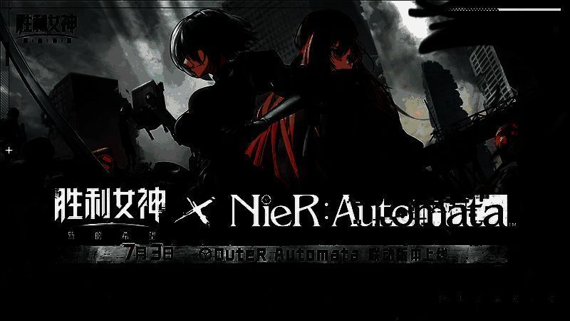 指挥官与2B、A2及多位妮姬并肩站在高塔之上，眺望远方曙光初现的大地，象征希望重燃