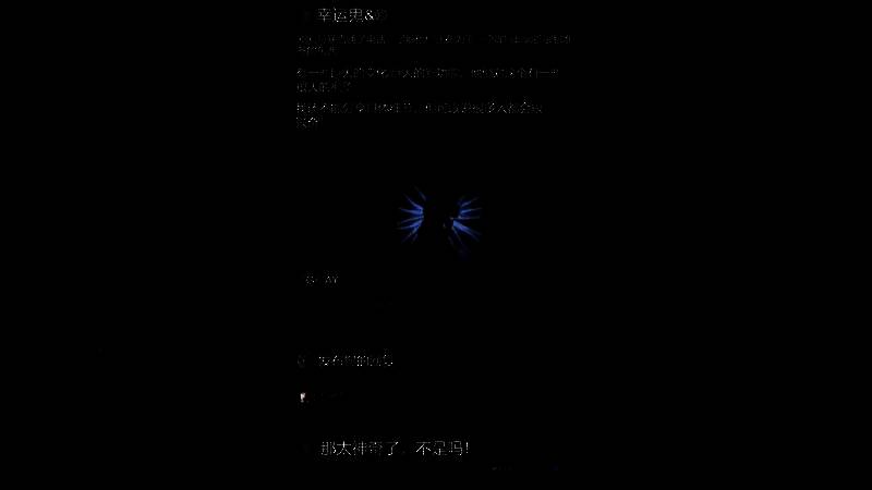 主播Wudijo在直播中展示《暗黑破坏神4》新界面设计概念图，神情兴奋