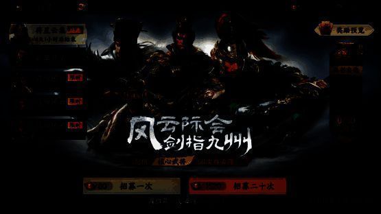 新手抽卡奖励界面，突出显示‘50抽必得核心武将’与‘自选兵书’奖励图标